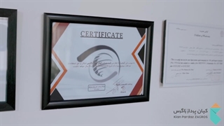 شرکت کیان پرداز زاگرس