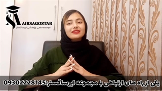 پایان نامه و مقاله نویسی . اموزش بصورت کاملا رایگان