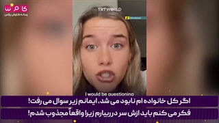 به من میگفتند اسرائیل قربانی است!