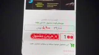 آموزش دریافت و استفاده از  کد پرایم