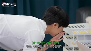 برنامه Mon Eat Go از MonstaX قسمت 27 + زیرنویس فارسی