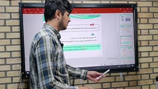 قسمت دوم تدریس تالس