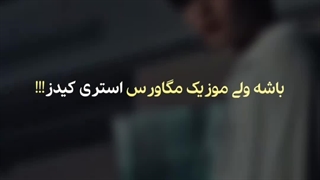 فقط یک روز مونده تا کامبک rock star *کپشن*