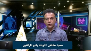 سعید سلطانی هنرجوی گویندگی و فن بیان