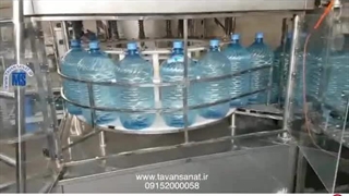 دستگاه پرکن و درب بند 20 لیتری آب معدنی توان صنعت / 09152000050