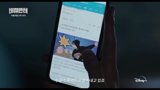 دانلود سریال پر طرفدار مامور خودسر در کانال تلگرامی wonderland_drama