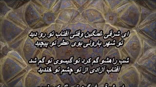 ایندو و حسین منصوری - شرقی غمگین