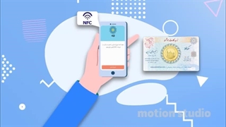 موشن گرافیک معرفی محصول