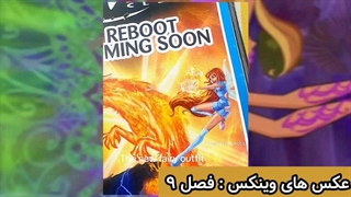 تیزر و عکس های سیزن ۹ وینکس