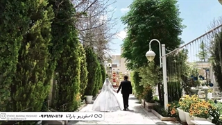 آتلیه عروس در مشهد