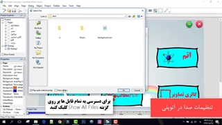 آموزش اتوپلی مدیا استودیو 9 – محمد مهدی جوربنیان