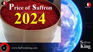قیمت زعفران در 2024