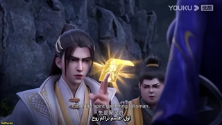 انیمه افسانه جاودانگی امپراتور بهشتیXian Wu Chuan 2قسمت28زیرنویس فارسی