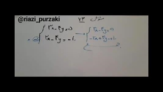 مدرس ریاضی نوید پورزکی