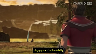 انیمه  Rise of the Dragon ظهور اژدهاقسمت4