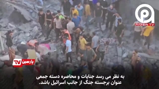 ♻️ گزارش حماسی شبکه الجزیره از قدرت استثنایی رزمندگان فلسطینی و ایستادگی غزه در مقابل تجاوزات گسترده رژیم‌ صهیونیستی