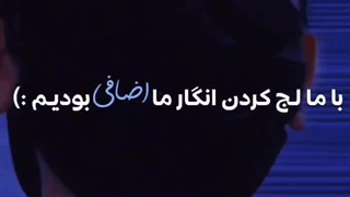 بد کردن؛)