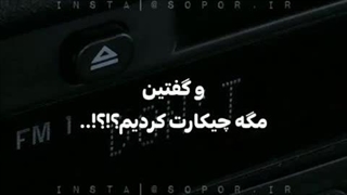 "))