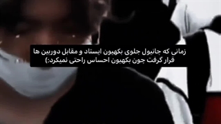 وقتی چانیول حواسش به بکهیون هست ^^