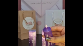 کرم روشن کننده Bioaqua