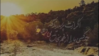 بگو خدا _ استوری  | صبح ظهور