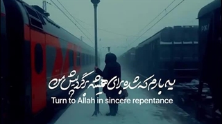 یه بارم که شده برای همیشه _ استوری  | صبح ظهور