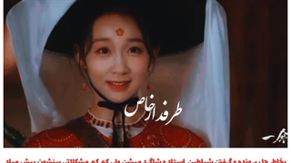 میکس و معرفی سریال چینی چتری از دود و باران