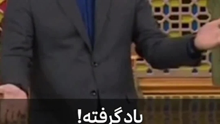 چرا فک فامیل من فک میکنن من به بچه هاشون فوش یاد دادم اگه میدونن چرا پیش من میزارنشون⁦[̲̅$̲̅(̲̅ ͡ಠ_ಠ)̲̅$̲̅]⁩