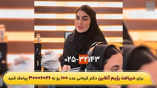 ماتا پایان مسیر کنارتون هستیم