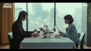 قسمت 12 سریال زن قوی کانگ نام سون با زیرنویس فارسی