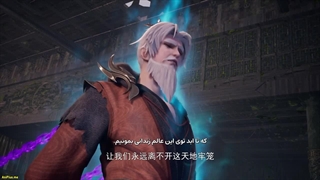 انیمه انتقام باشکوه ییه فنگ Glorious Revenge of Ye Fengقسمت8