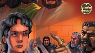 داستان حضرت یوسف