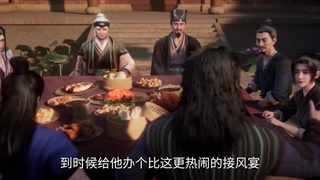 Renegade Immortal[2023][Ep10].[1080p]