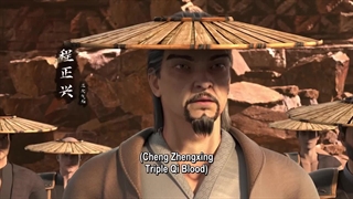 The Invincible Episode ۲