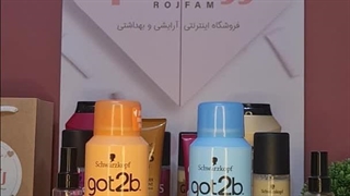 شامپو خشک Got2b