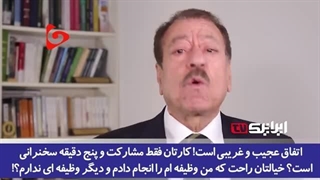 14020822: آیا قتل‌عام و پاکسازی قومی در غزه به چشمتان نیامد