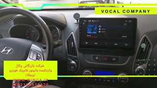 مولتی مدیا اندروید وینکا