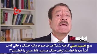 ♻️ انتقاد تند عبدالباری عطوان از اجلاس کشورهای اسلامی: آیا قتل‌عام و پاکسازی قومی در غزه به چشمتان نیامده؟!