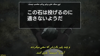 انیمه مرز شانگری لا - شکارچی بازی‌های آشغال، یه بازی خفن رو به چالش میکشه(Shangri-La Frontier) قسمت6زیرنویس فارسی