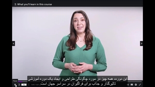 کسب درآمد دلاری از یودمی (32-2) Udemy