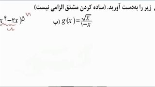 مدرس ریاضی احمد اشرف