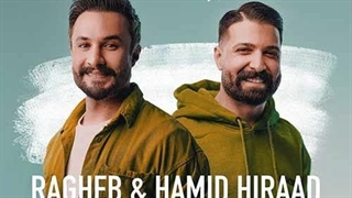 حمید هیراد و راغب بخند