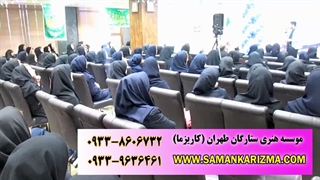 برگزاری جشن روز زن