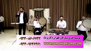 اجرای گروه کاریزما در تالار بانک مرکزی