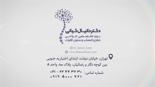 تمرینی برای ستون فقرات گردنی