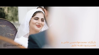آهنگ جدید سپهر جانان به نام شب میعاد