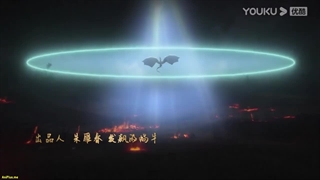 انیمه  ظهور اژدها Rise of the Dragonقسمت29