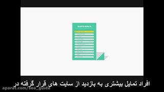 بهینه سازی سایت