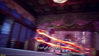 انیمه انتقام باشکوه ییه فنگ Glorious Revenge of Ye Feng قسمت 15
