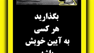 ♤ وصیت و فرمان کوروش هخامنشی ♤